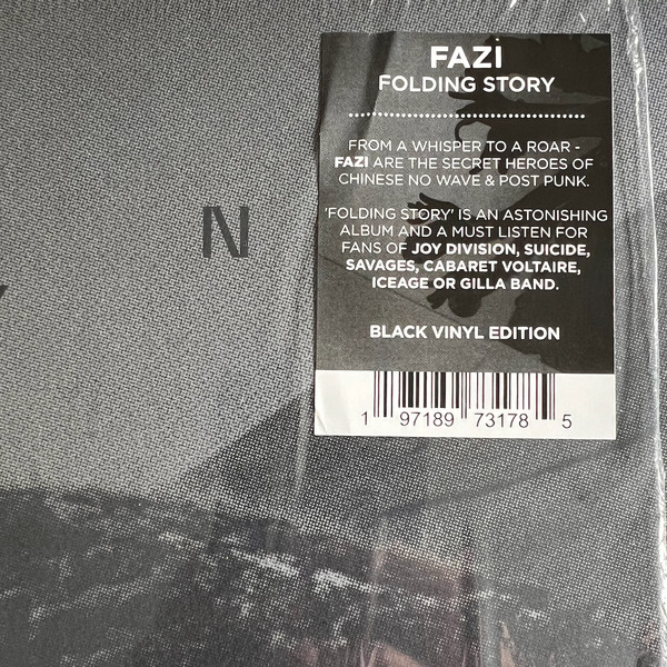 The Fuzz - Folding Story / 折叠故事 | Pelagic Records (PEL 246-V) - 3 The Fuzz - Folding Story / 折叠故事 | Pelagic Records (PEL 246-V) - 3