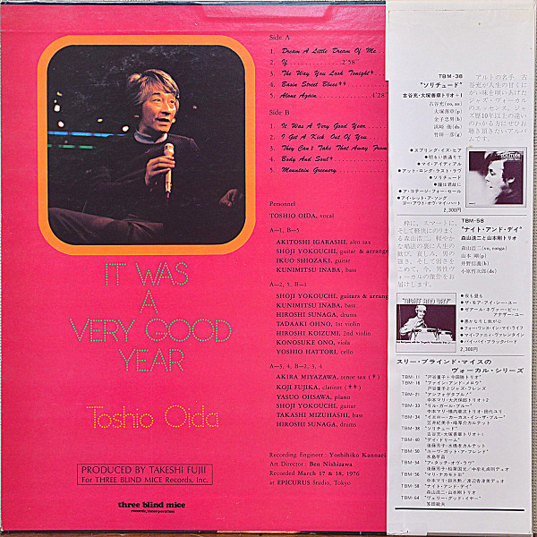 Toshio Oida - It Was A Very Good Year | Three Blind Mice (TBM-64) - 2 Toshio Oida - It Was A Very Good Year | Three Blind Mice (TBM-64) - 2