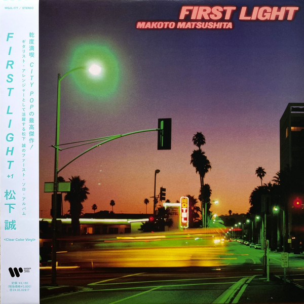 Makoto Matsushita - First Light | Warner Music Japan (WQJL-177) - main