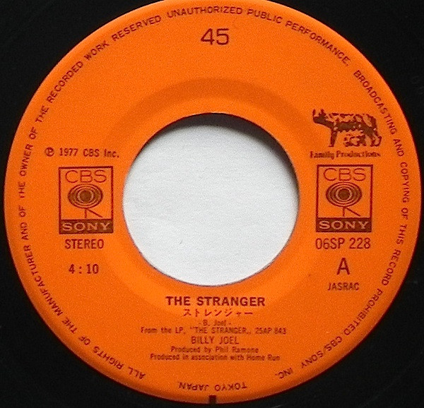 Billy Joel = Billy Joel - The Stranger = ストレンジャー | CBS/Sony (06SP 228) - 2