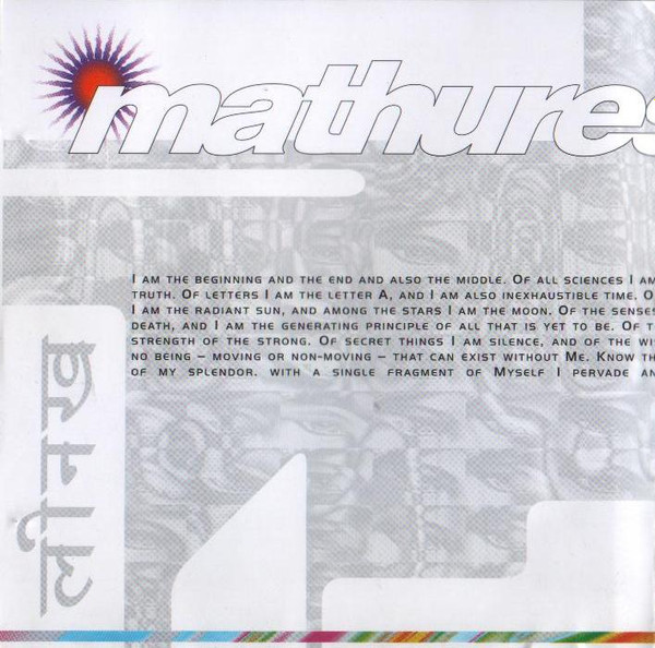 Mathuresh - Link | Bhaktivedanta Book Trust (BBT-S-74-CD) - 4