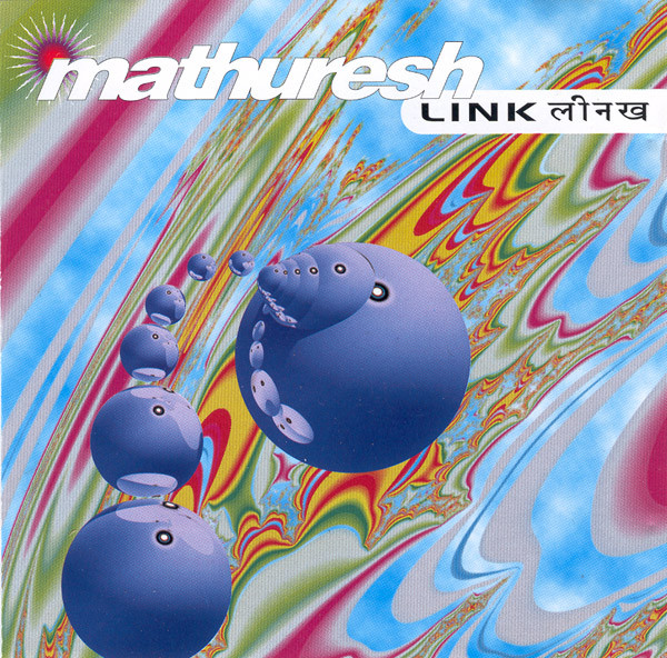 Mathuresh - Link | Bhaktivedanta Book Trust (BBT-S-74-CD) - main