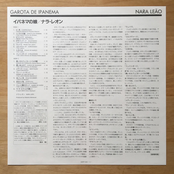 Nara Leão - Garota De Ipanema | Philips (28PP-103) - 3