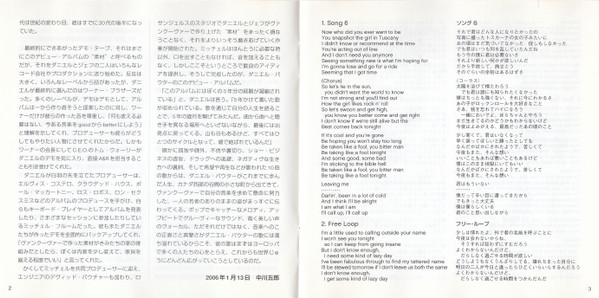 Daniel Powter - Daniel Powter | Warner Bros. Records (WPCR-12260) - 4 Daniel Powter - Daniel Powter | Warner Bros. Records (WPCR-12260) - 4