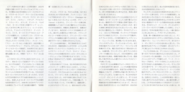 Daniel Powter - Daniel Powter | Warner Bros. Records (WPCR-12260) - 3 Daniel Powter - Daniel Powter | Warner Bros. Records (WPCR-12260) - 3