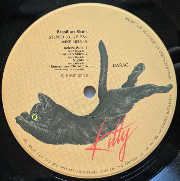 Masayoshi Takanaka = Masayoshi Takanaka - Brasilian Skies = ブラジリアン・スカイズ | Kitty Records (MKF 1033) - 3 Masayoshi Takanaka = Masayoshi Takanaka - Brasilian Skies = ブラジリアン・スカイズ | Kitty Records (MKF 1033) - 3