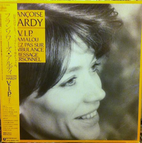 Françoise Hardy - Françoise Hardy | Epic International (28·3P-777) - main Françoise Hardy - Françoise Hardy | Epic International (28·3P-777) - main
