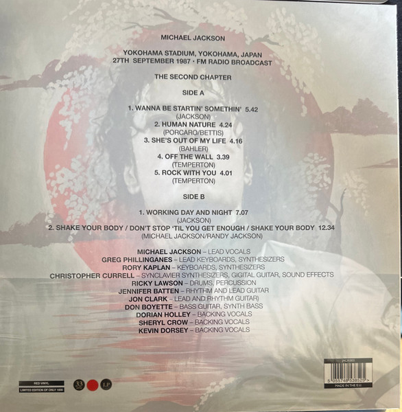 Michael Jackson - Live In Japan 1987 (The Second Chapter) | Evolution Vinyl (JACK003) - 2 Michael Jackson - Live In Japan 1987 (The Second Chapter) | Evolution Vinyl (JACK003) - 2