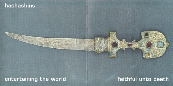 Vagina Dentata Organ - Music For The Blind | WSNS (WSNS 2007 004CD) - 2 Vagina Dentata Organ - Music For The Blind | WSNS (WSNS 2007 004CD) - 2