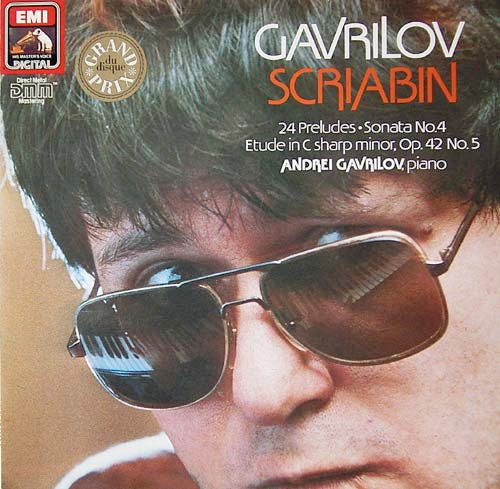 Alexander Scriabin - Andrei Gavrilov - 24 Preludes, Sonata No. 4, Etude In C Sharp Minor, Op. 42 No. 5 | His Master's Voice (27 0090 1)