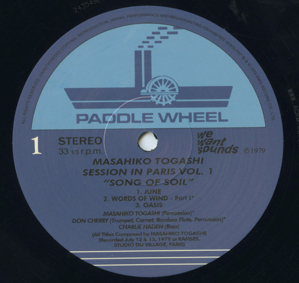 Masahiko Togashi With Don Cherry & Charlie Haden - Session In Paris, Vol. 1 "Song Of Soil" | Wewantsounds (WWSLP67) - 4