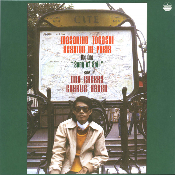 Masahiko Togashi With Don Cherry & Charlie Haden - Session In Paris, Vol. 1 "Song Of Soil" | Wewantsounds (WWSLP67) - 2