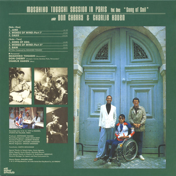 Masahiko Togashi With Don Cherry & Charlie Haden - Session In Paris, Vol. 1 "Song Of Soil" | Wewantsounds (WWSLP67) - 3