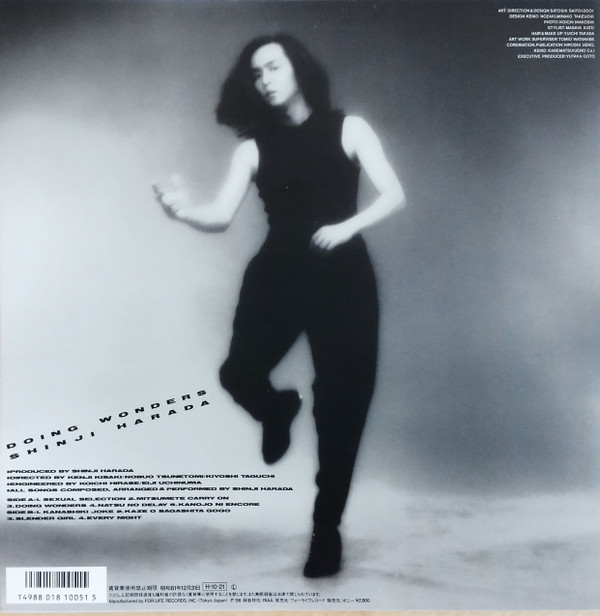 Shinji Harada - Doing Wonders | For Life Records (28K-120) - 2 Shinji Harada - Doing Wonders | For Life Records (28K-120) - 2