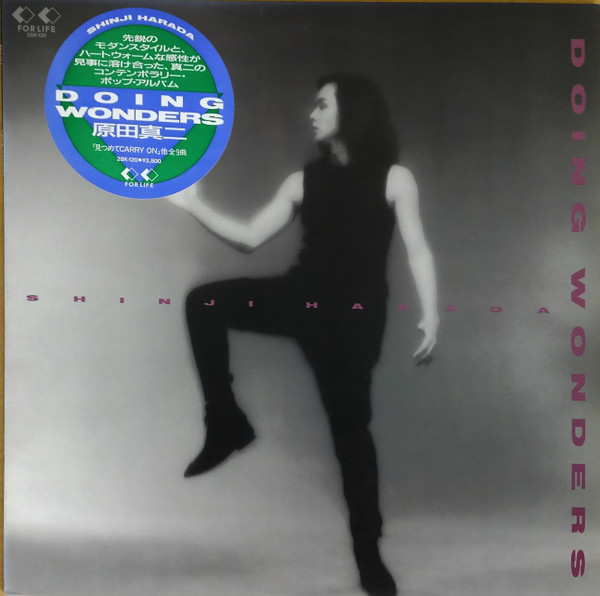 Shinji Harada - Doing Wonders | For Life Records (28K-120)