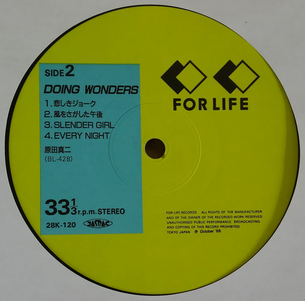 Shinji Harada - Doing Wonders | For Life Records (28K-120) - 3 Shinji Harada - Doing Wonders | For Life Records (28K-120) - 3