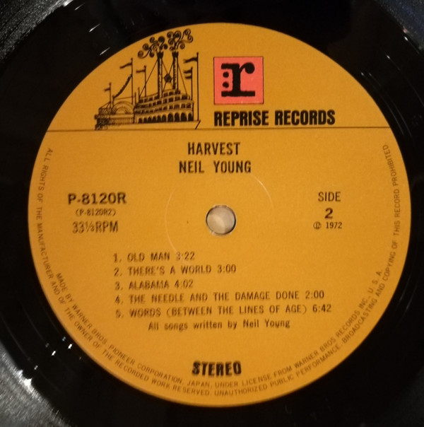 Neil Young = Neil Young - Harvest = ハーヴェスト | Reprise Records (P-8120R) - 3 Neil Young = Neil Young - Harvest = ハーヴェスト | Reprise Records (P-8120R) - 3