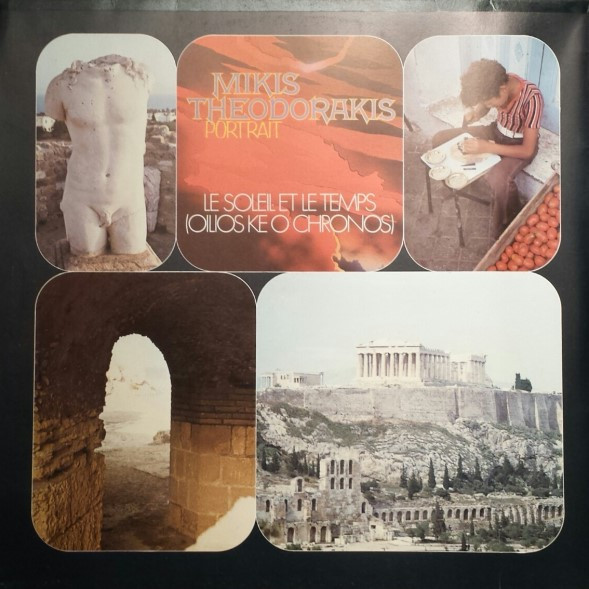 Mikis Theodorakis , Helena Sylva , George Kapernaros - Portrait | Metronome 2002 (DALP 2/1937) - 2