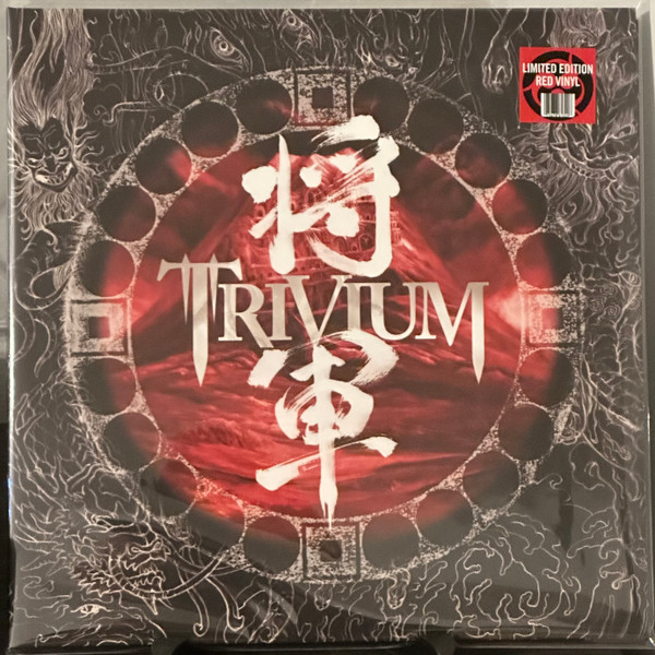 Trivium - Shogun (2LP - Limited Translucent Red Edition) [Vinyl | Roadrunner Records (RR7985-3) - 2 Trivium - Shogun (2LP - Limited Translucent Red Edition) [Vinyl | Roadrunner Records (RR7985-3) - 2