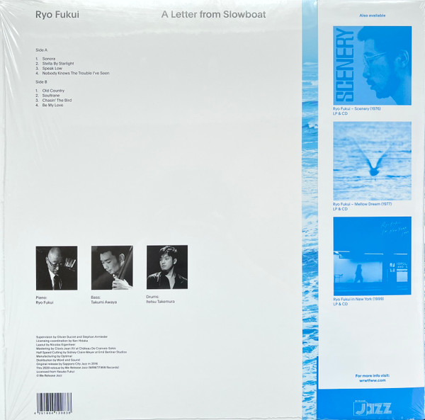 Ryo Fukui - A Letter From Slowboat - Limited Edition 180g | We Release Jazz (WRJ008LTD) - 2