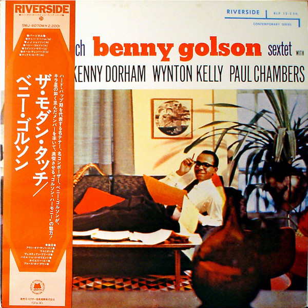 Benny Golson Sextet - The Modern Touch | Riverside Records (SMJ-6070M) - main Benny Golson Sextet - The Modern Touch | Riverside Records (SMJ-6070M) - main