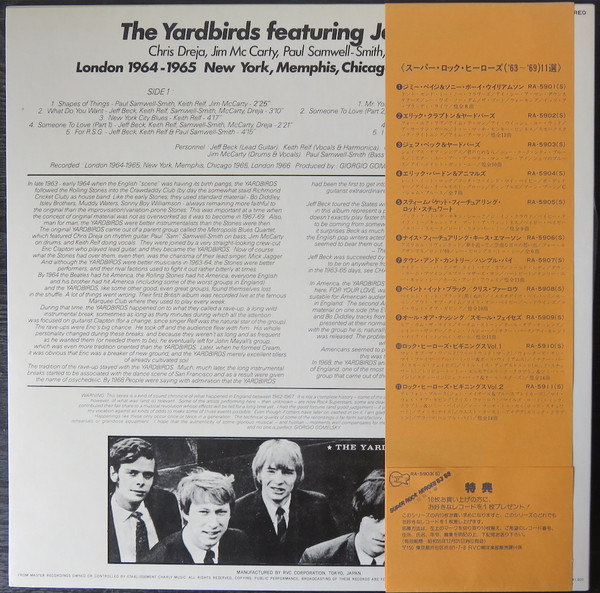 The Yardbirds Featuring Jeff Beck , Chris Dreja , Jim McCarty , Paul Samwell-Smith , Keith Relf - London 1964-1965 New York, Memphis, Chicago 1965 London 1966 | Legends of Music (RA-5903(S)) - 2 The Yardbirds Featuring Jeff Beck , Chris Dreja , Jim McCarty , Paul Samwell-Smith , Keith Relf - London 1964-1965 New York, Memphis, Chicago 1965 London 1966 | Legends of Music (RA-5903(S)) - 2