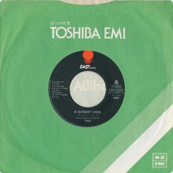Pao - サンセット・キッス = A Sunset Kiss | Eastworld (EWR-20587) - 3