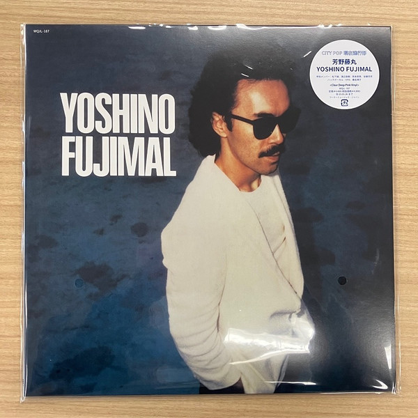 Fujimaru Yoshino - Yoshino Fujimal | Warner Music Japan (WQJL-187) - 2