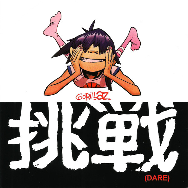 Gorillaz - Dare | Parlophone (00946 335254 0 5)