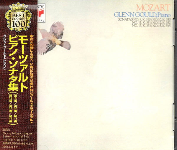 Wolfgang Amadeus Mozart , Glenn Gould - Sonatas No. 8, K.310 / No. 10, K.330 / No. 11, K.331 / No. 12, K.332 / No. 13, K.333 / No. 15, K.545 | Sony Classical (SICC 332) - main