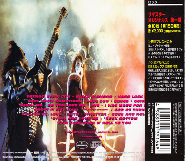 Kiss - Greatest Kiss | Mercury (PHCR-1500) - 3