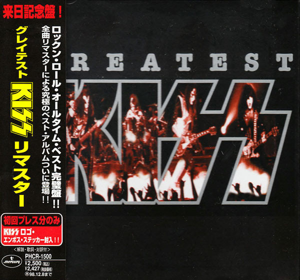 Kiss - Greatest Kiss | Mercury (PHCR-1500) - 2