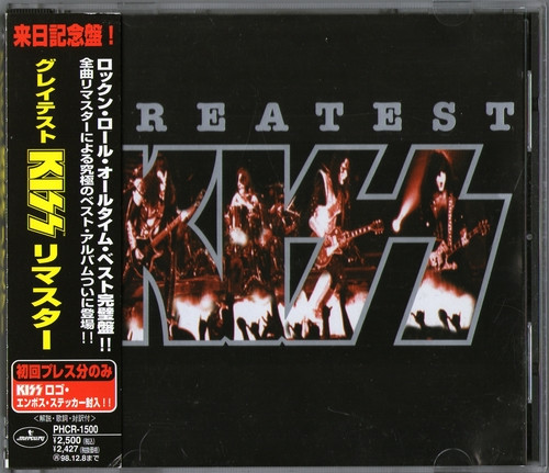 Kiss - Greatest Kiss | Mercury (PHCR-1500)