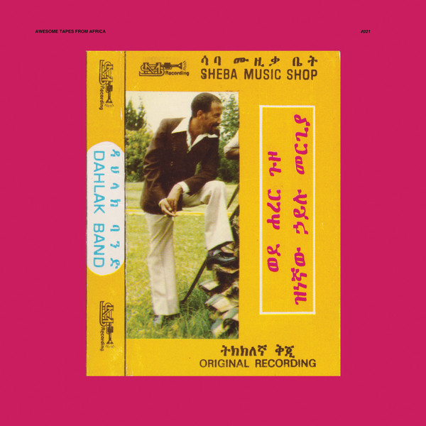 Hailu Mergia & Dahlak Band - Wede Harer Guzo | Awesome Tapes From Africa (ATFA021) - main Hailu Mergia & Dahlak Band - Wede Harer Guzo | Awesome Tapes From Africa (ATFA021) - main