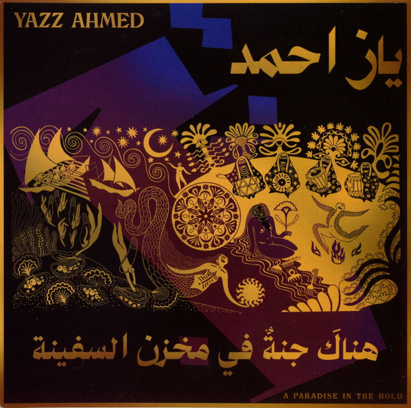 Yazz Ahmed - A Paradise In The Hold = هناكَ جنةٌ في مخزن السفينة | Night Time Stories (ALNCD77)