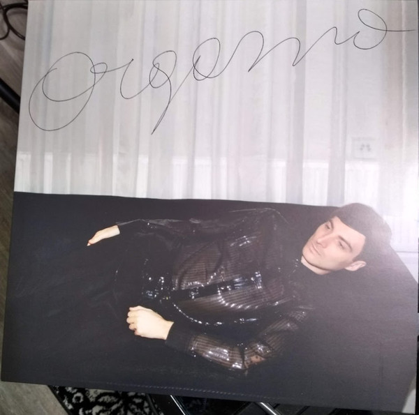 Domenico Crisci - Orgasma | Summa Cum Laude (SCL009)
