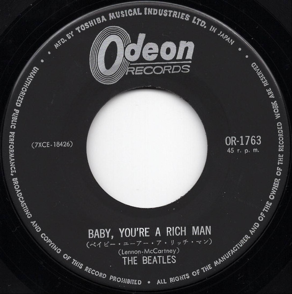 The Beatles - 愛こそはすべて = All You Need Is Love / ベイビー・ユーアー・ア・リッチ・マン = Baby, You're A Rich Man | Odeon (OR-1763) - 4