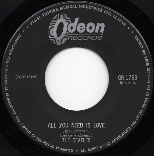 The Beatles - 愛こそはすべて = All You Need Is Love / ベイビー・ユーアー・ア・リッチ・マン = Baby, You're A Rich Man | Odeon (OR-1763) - 3