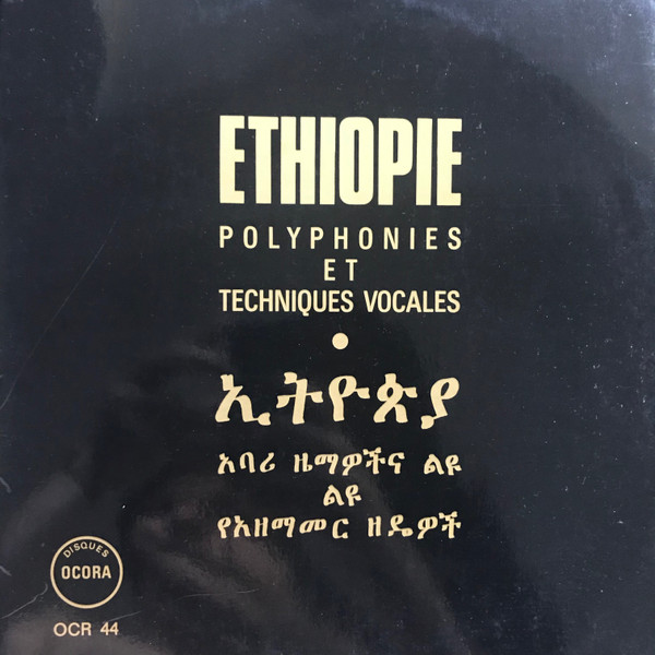 Various - Ethiopie: Polyphonies Et Techniques Vocales | Ocora (OCR 44) - main Various - Ethiopie: Polyphonies Et Techniques Vocales | Ocora (OCR 44) - main