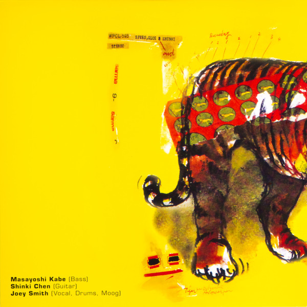 Speed, Glue & Shinki - Speed, Glue & Shinki | Phoenix Records (ASH2LP3022) - 3