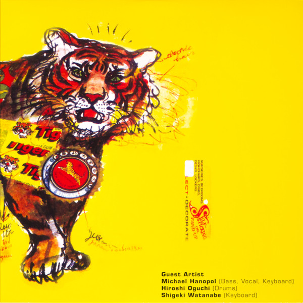 Speed, Glue & Shinki - Speed, Glue & Shinki | Phoenix Records (ASH2LP3022) - 4