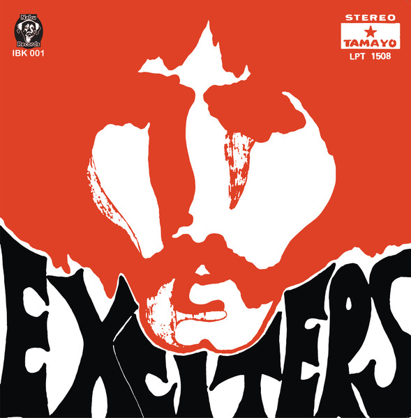 The Exciters - The Exciters In Stereo | Nabu Records (IBK 001) - main