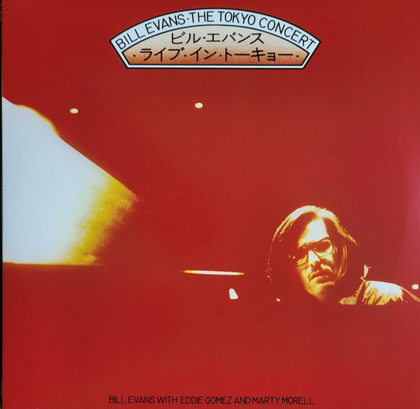 Bill Evans - The Tokyo Concert | Fantasy (HE 73006)