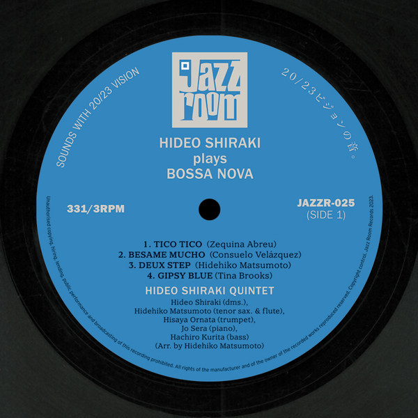 Hideo Shiraki - Plays Bossa Nova | Jazz Room Records (JAZZR-025) - 3 Hideo Shiraki - Plays Bossa Nova | Jazz Room Records (JAZZR-025) - 3