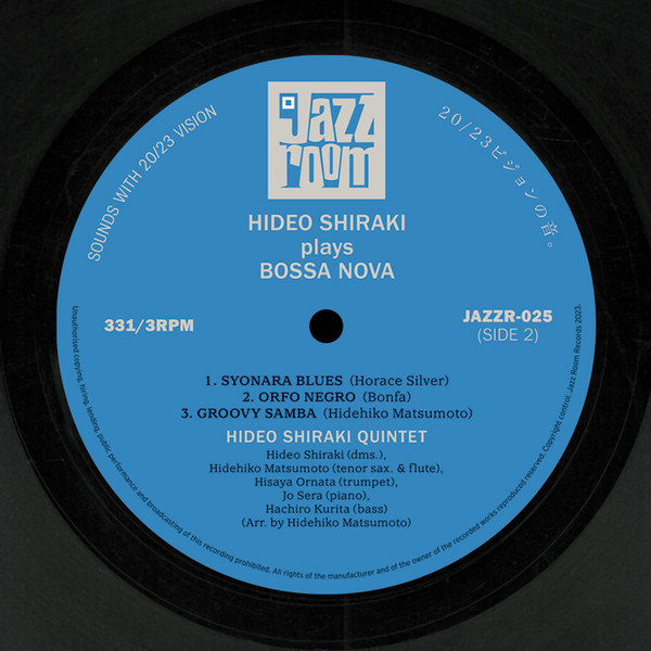 Hideo Shiraki - Plays Bossa Nova | Jazz Room Records (JAZZR-025) - 4 Hideo Shiraki - Plays Bossa Nova | Jazz Room Records (JAZZR-025) - 4