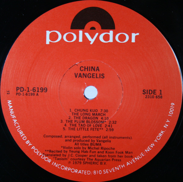 China = 中國