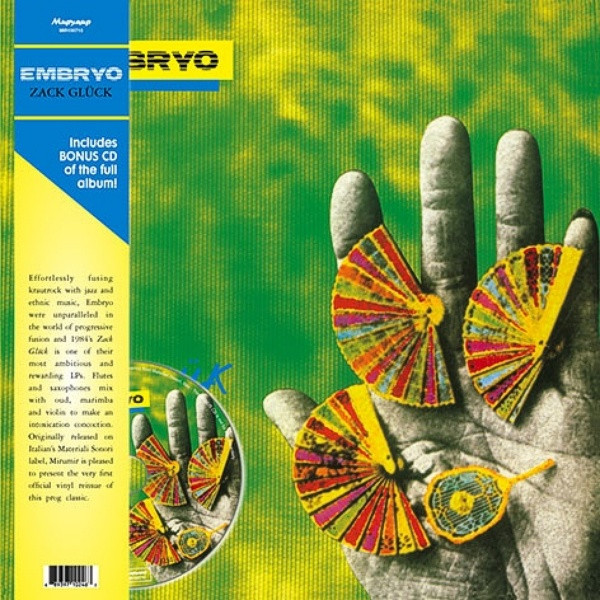Embryo - Zack Glück | Мирумир (MIR100710) - main