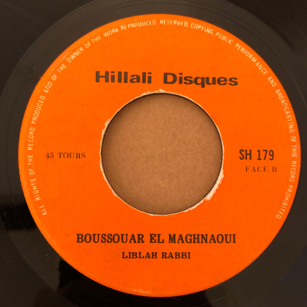 Boussouar El Maghnaoui - Yamna Yamna | Sawt-Hilali (SH 179) - 2