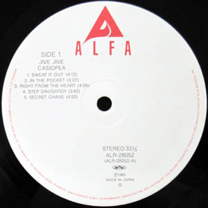Casiopea - Jive Jive | Alfa (ALR-28052) - 2 Casiopea - Jive Jive | Alfa (ALR-28052) - 2