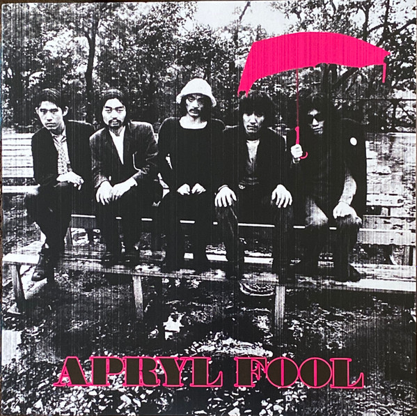 Apryl Fool - Apryl Fool | Survival Research (SVVRCH008) - main